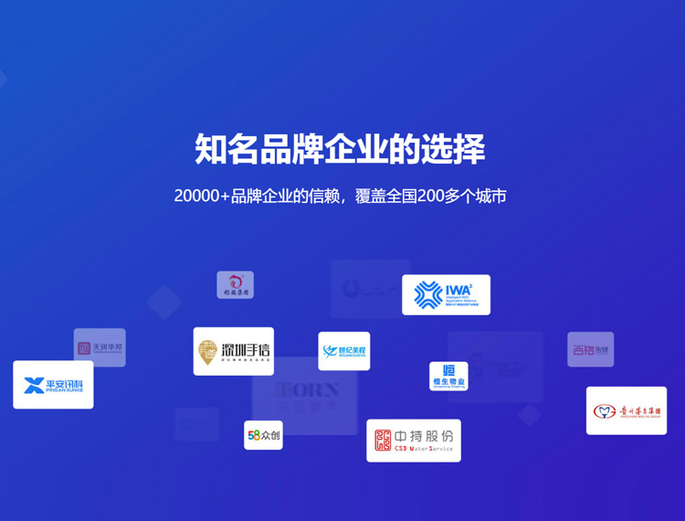 龙华建站-知名品牌选择