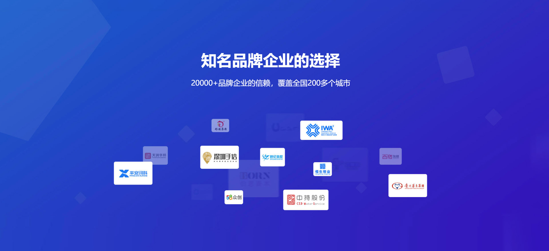 龙华建站-知名品牌选择
